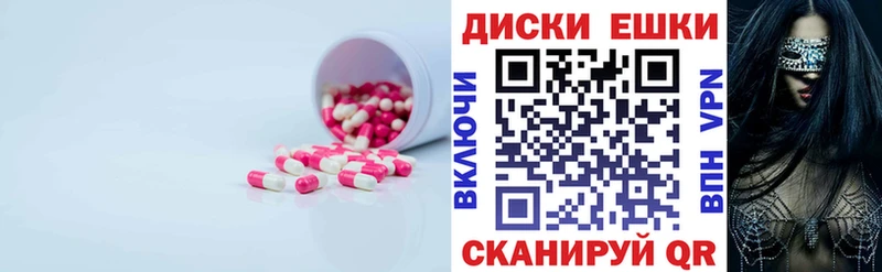 ЭКСТАЗИ 280 MDMA Купить Злынка