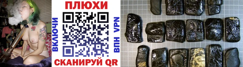 Купить  Злынка  ГАШИШ гашик 