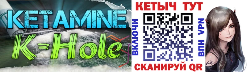 Купить закладки Злынка КЕТАМИН ketamine