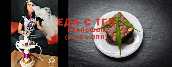 амфетамин Нефтекумск