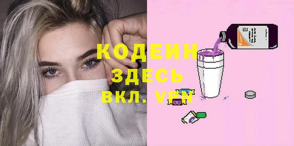 амфетамин Нефтекумск