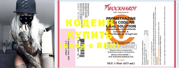 apvp Новокубанск