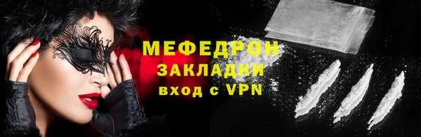 а пвп мука Нея