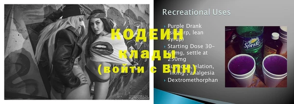 бутират Нефтегорск