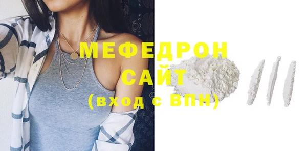 трава Новозыбков