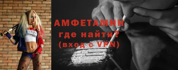 трава Новозыбков