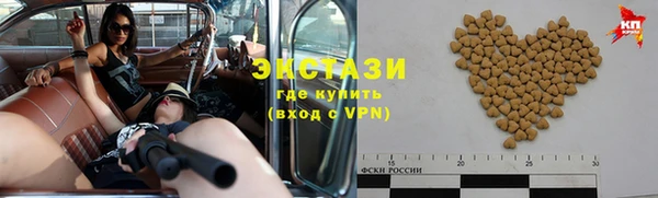 трава Новозыбков