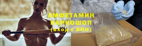 бутират Нефтегорск