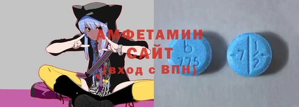 амфетамин Нефтекумск