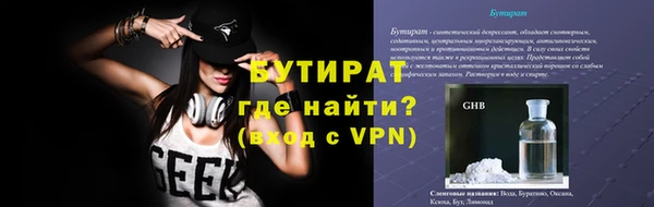 амфетамин Нефтекумск