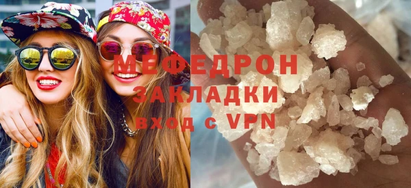 бутират Нефтегорск
