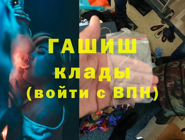 метадон Новодвинск