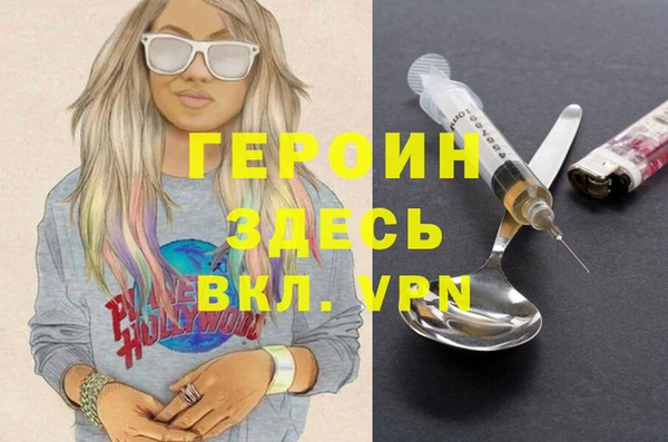 трава Новозыбков