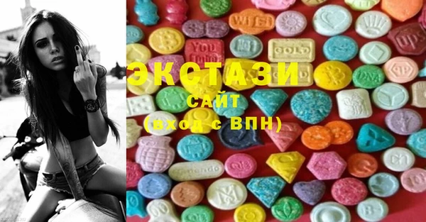 трава Новозыбков