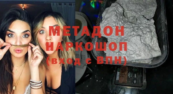 амфетамин Нефтекумск