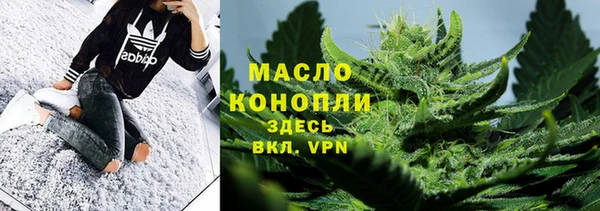 амфетамин Нефтекумск