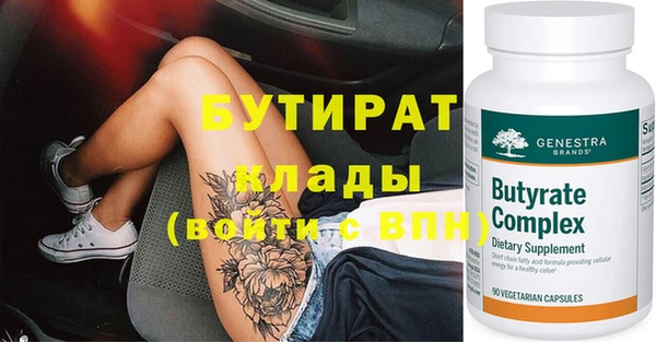 амфетамин Нефтекумск