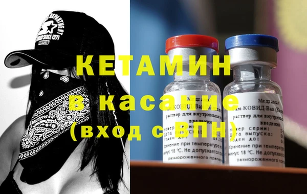 бутират Нефтегорск
