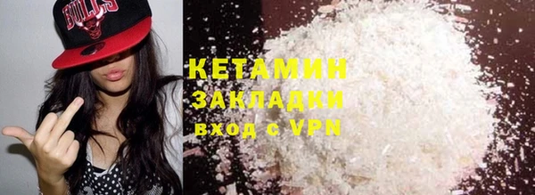 бутират Нефтегорск