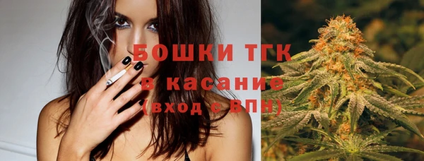 бутират Нефтегорск