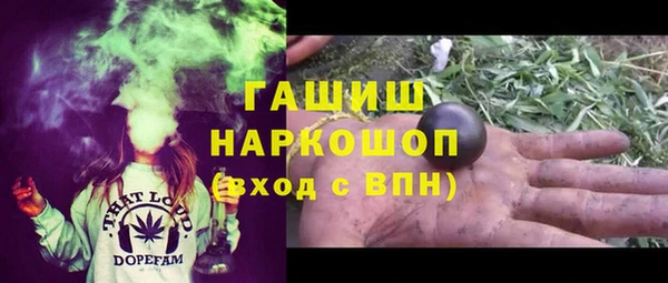 apvp Новокубанск