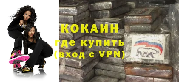 амфетамин Нефтекумск
