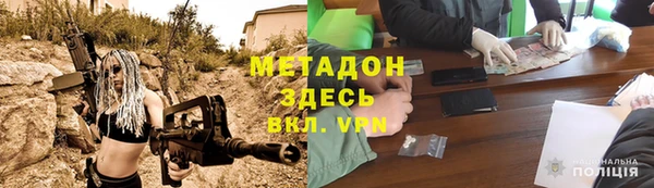 apvp Новокубанск