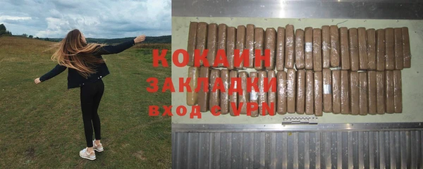 амфетамин Нефтекумск