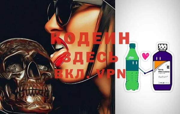 метадон Новодвинск