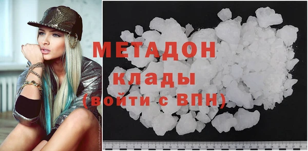 метадон Новодвинск