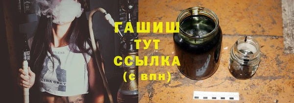 трава Новозыбков