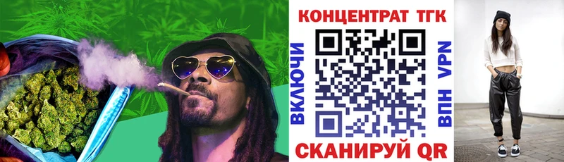 ТГК гашишное масло  Купить  Злынка 